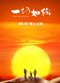 9uu有你有我足矣在线观看