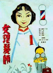 伊人丁香婷婷综合一区二区
