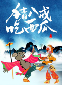 欧美一二三四