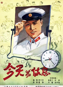 日韩午夜电影在线观看