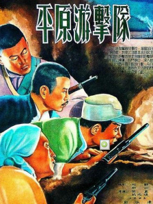 再见歌舞伎
