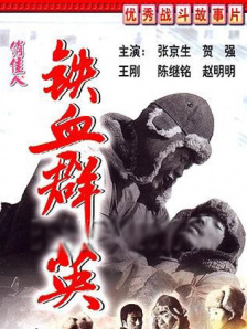 私生女