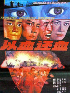 成人欧美视频