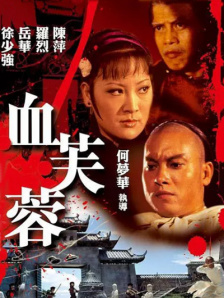 亚洲免费在线播放