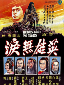 爱丫爱丫影院电视剧在线观看