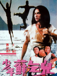 91精品啪在线观看国产