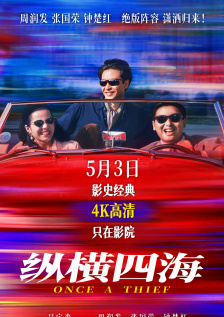 国产亚洲欧洲一区高清在线观看