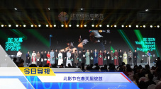 国产三级精品视频