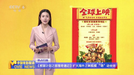 亲密爱人高清完整版电影