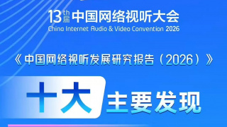 久久久久国产午夜