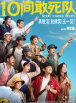 脐橙位doi是什么意思