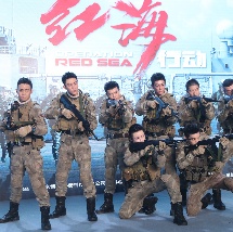 国产女主播一二三区丝袜美腿